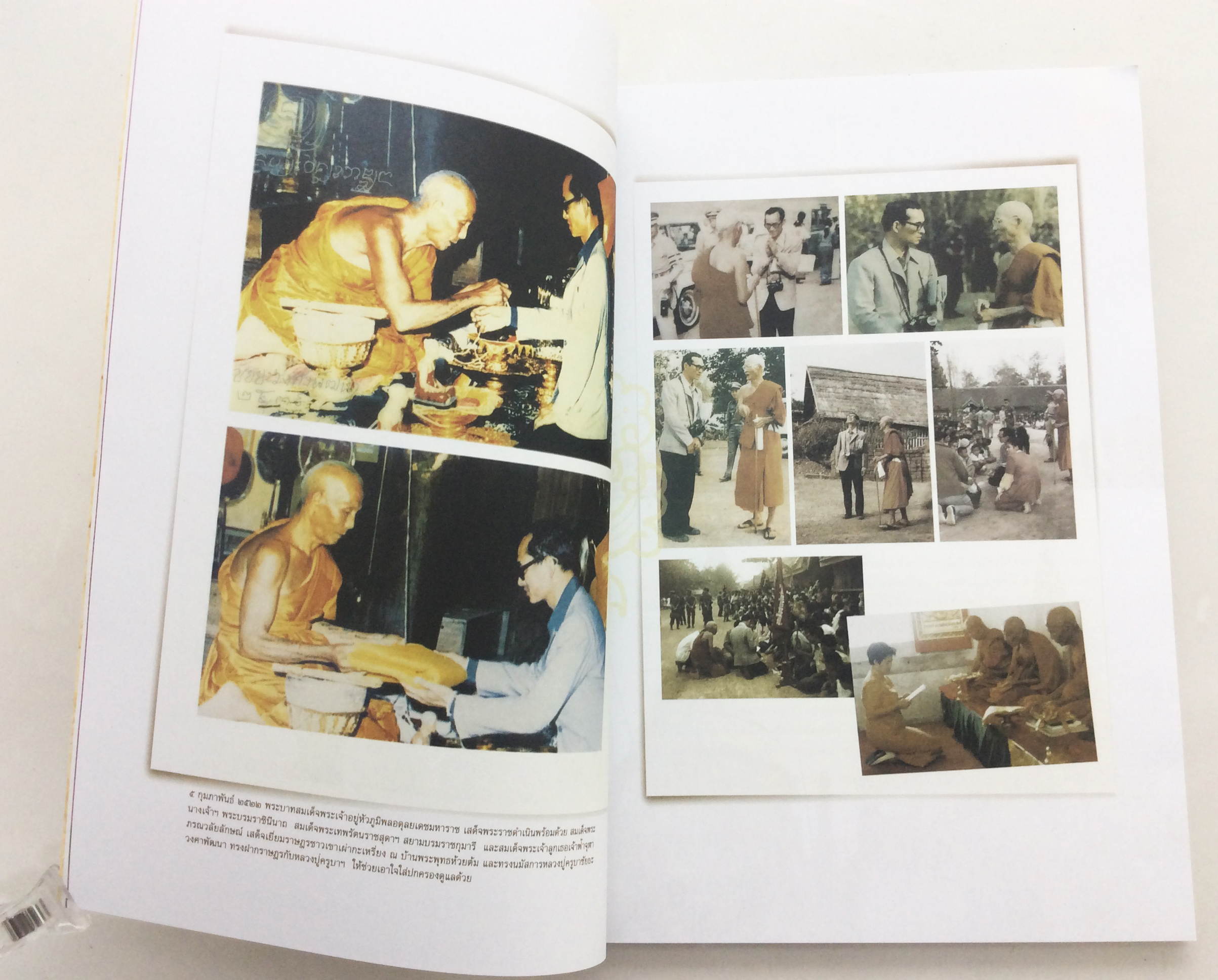 เจดีบารมีครูบาวงศ์ หนังสือธรรม ประวัติพระเกจิ หนังสือพระเครื่อง หนังสือเครื่องรางของขลัง วัตถุมงคล