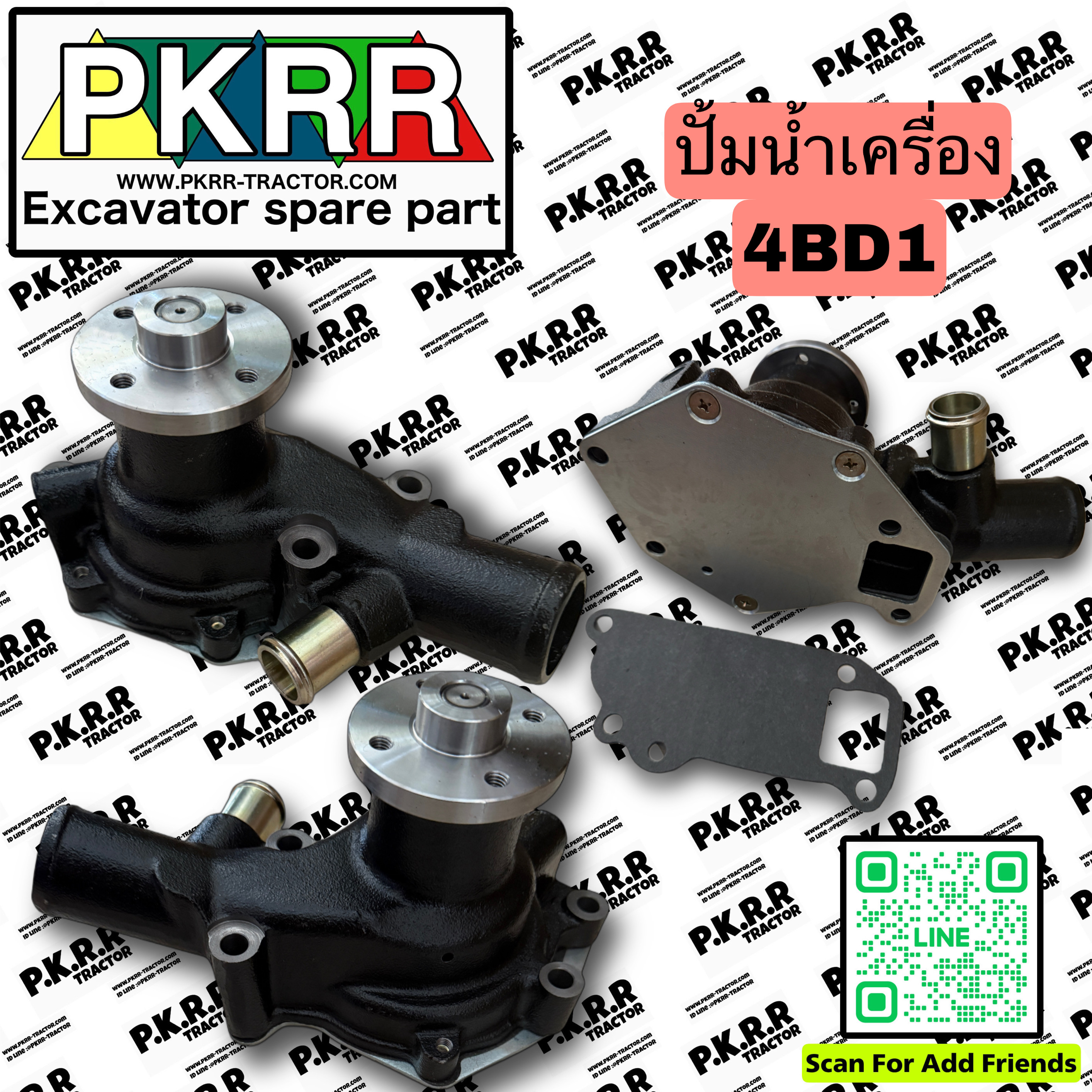 ปั้มน้ำSK120(4BD1)