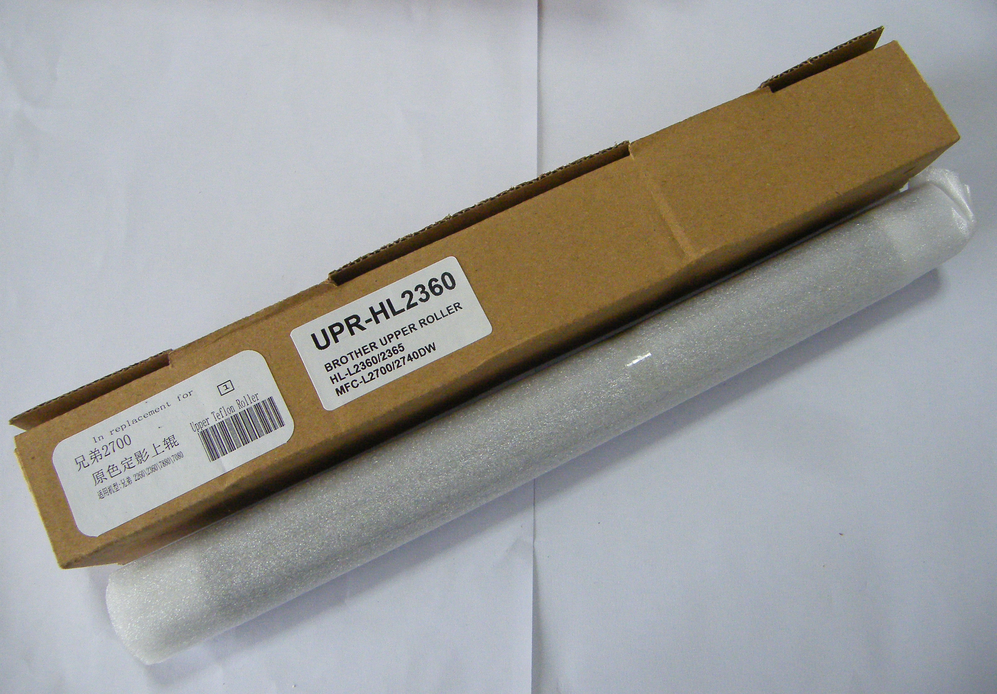 BROTHER UPR-HL2360 BROTHER UPPER ROLLER HL-L2300/L2305/L2320/L2340/L2360/L2361/L2365/L2366/L2380/DCP-L2520/L2540/L2560/MFC-L2700/L2705/L2710/L2713/L2715/L2716/L2720/L2740DW/FUJI XEROX DCP225/265/M225/M265 1 กก.
