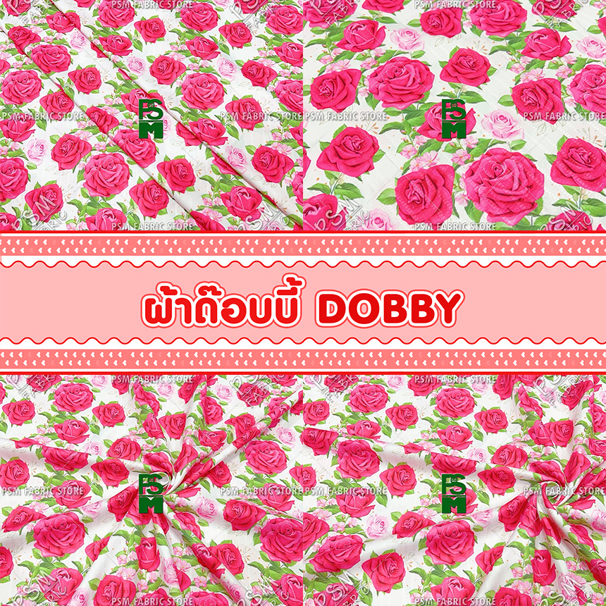 ลายกุหลาบ