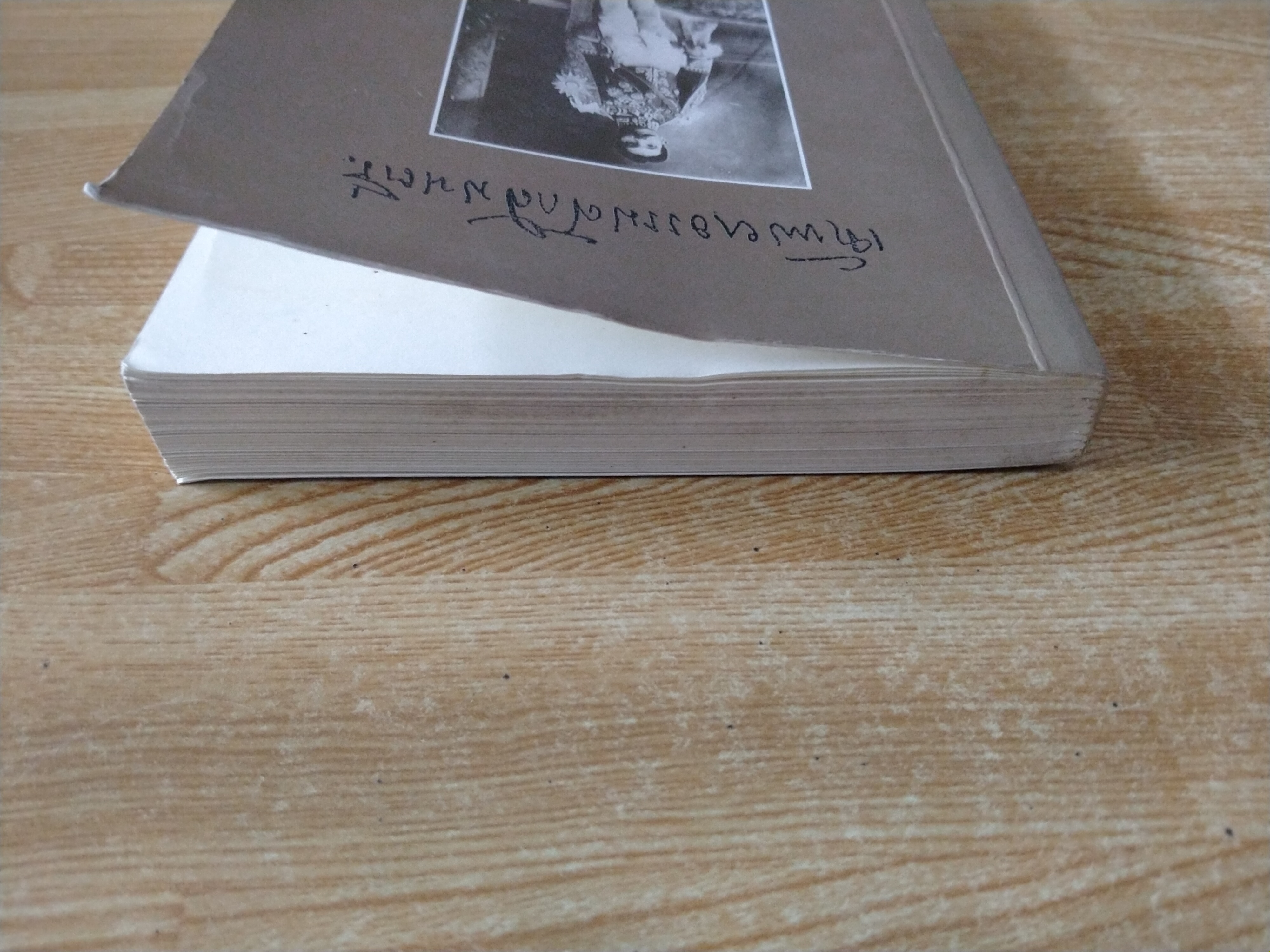 ครูเทพ (เจ้าพระยาธรรมศักดิ์มนตรี)