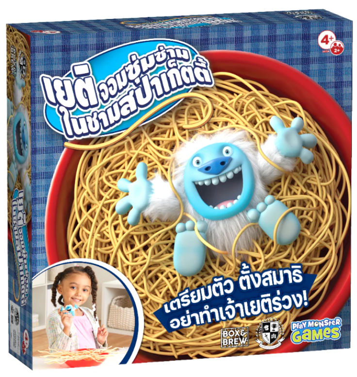 เยติซุ่มซ่าม ในชามสปาเก็ตตี Yeti in my Spaghetti (TH/EN)