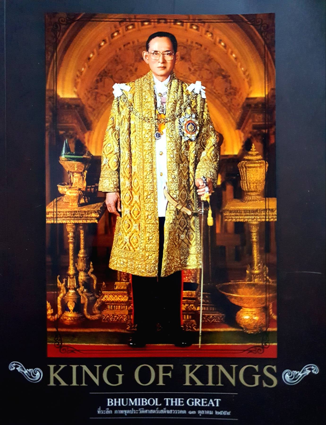 King of king - Bhumibol The Great