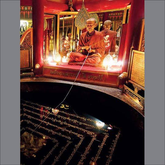 สมเด็จพระพุฒาจารย์โต พรหมรังสี