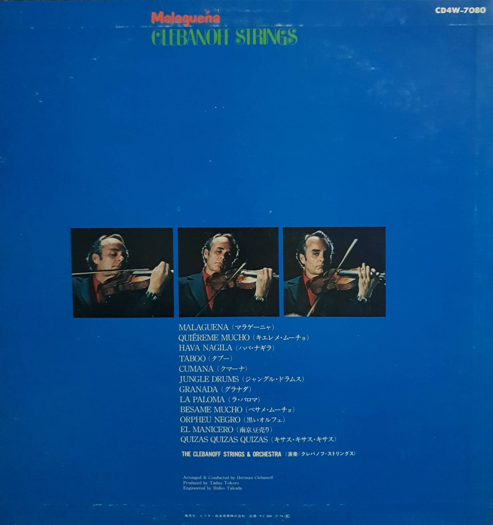 LP, Vinyl, The Clebanoff Strings (1978s) – Besame Mucho