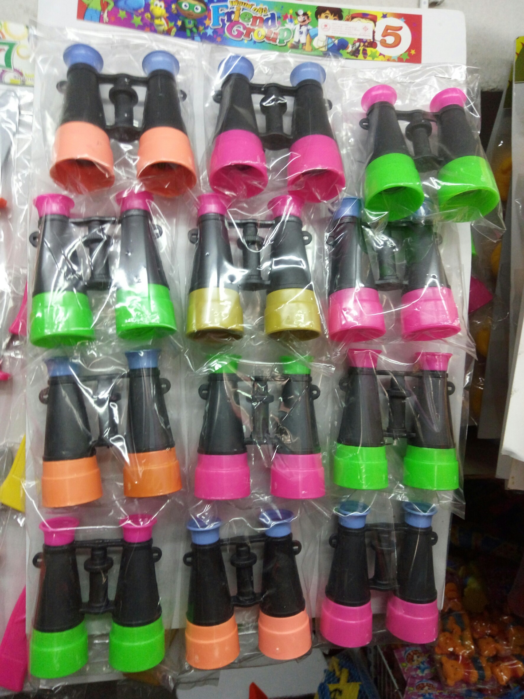 กล่องส่องทางไกล