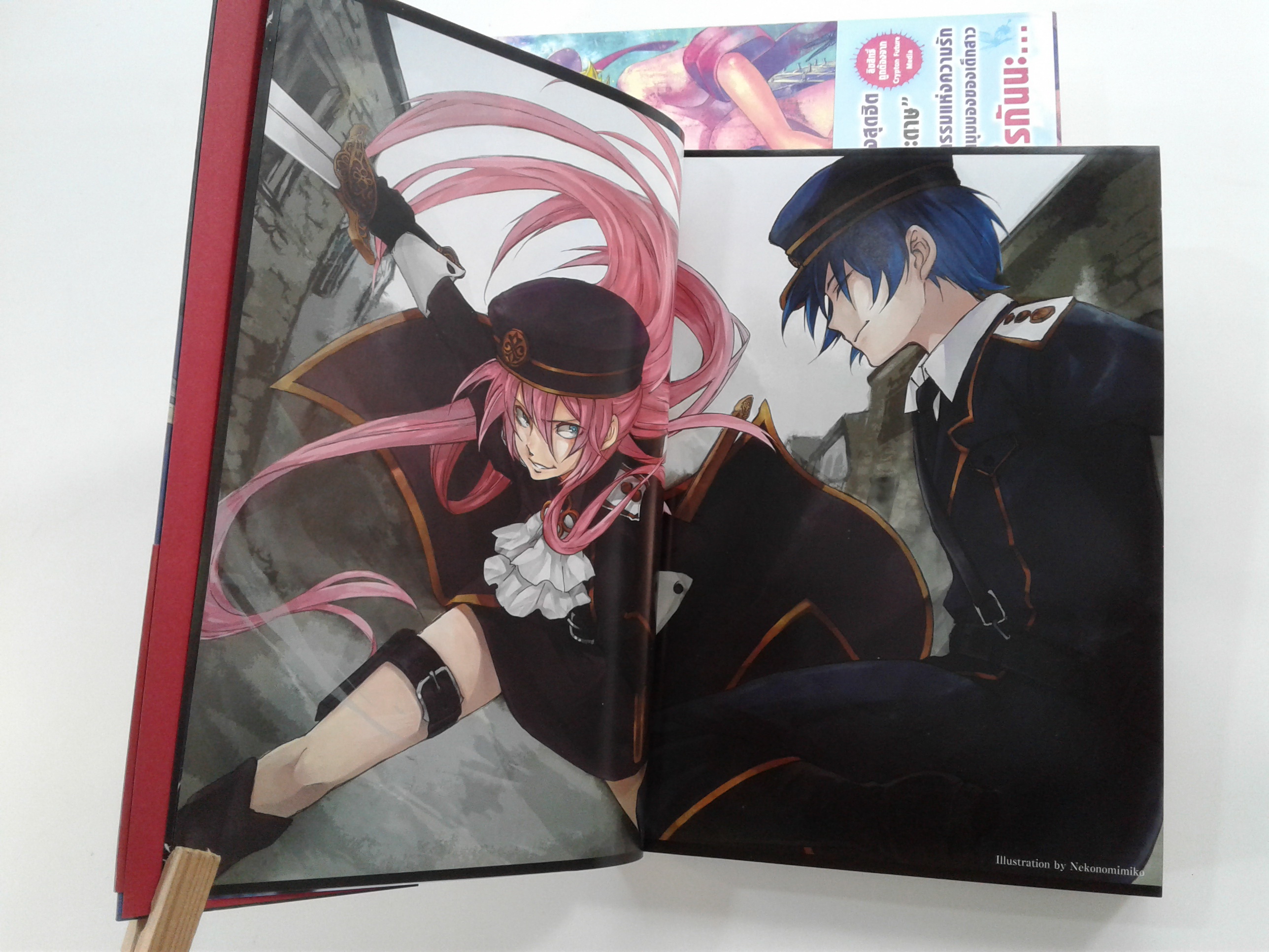 นักโทษกับเครื่องบินกระดาษ 1-2 นิยาย นิยายแปล ไลท์โนเวล หนังสือ