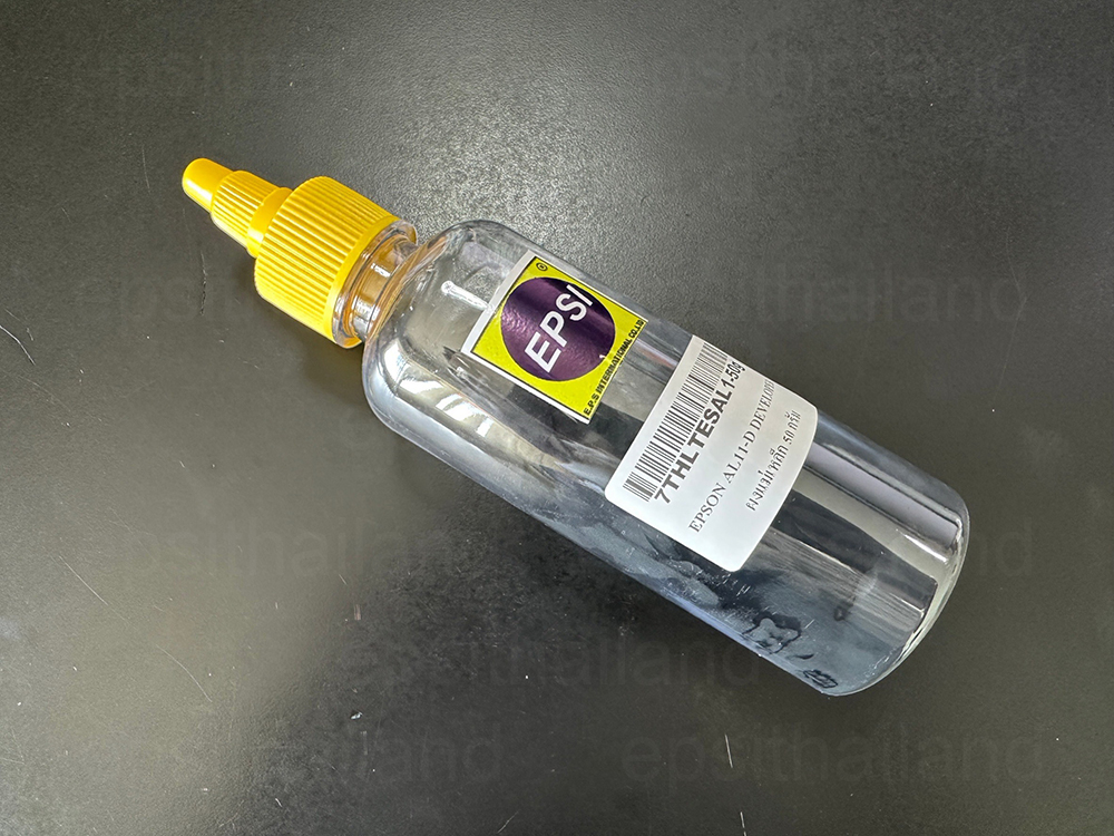 XEROX/EPSON 7THLTESAL1 ผงแม่เหล็ก 50g. AL11-D DEVELOPER XEROX Docuprint CP305/CM305/CP105/CP205/CP215/CM105/CM205/CM215 ฯลฯ 300 กรัม