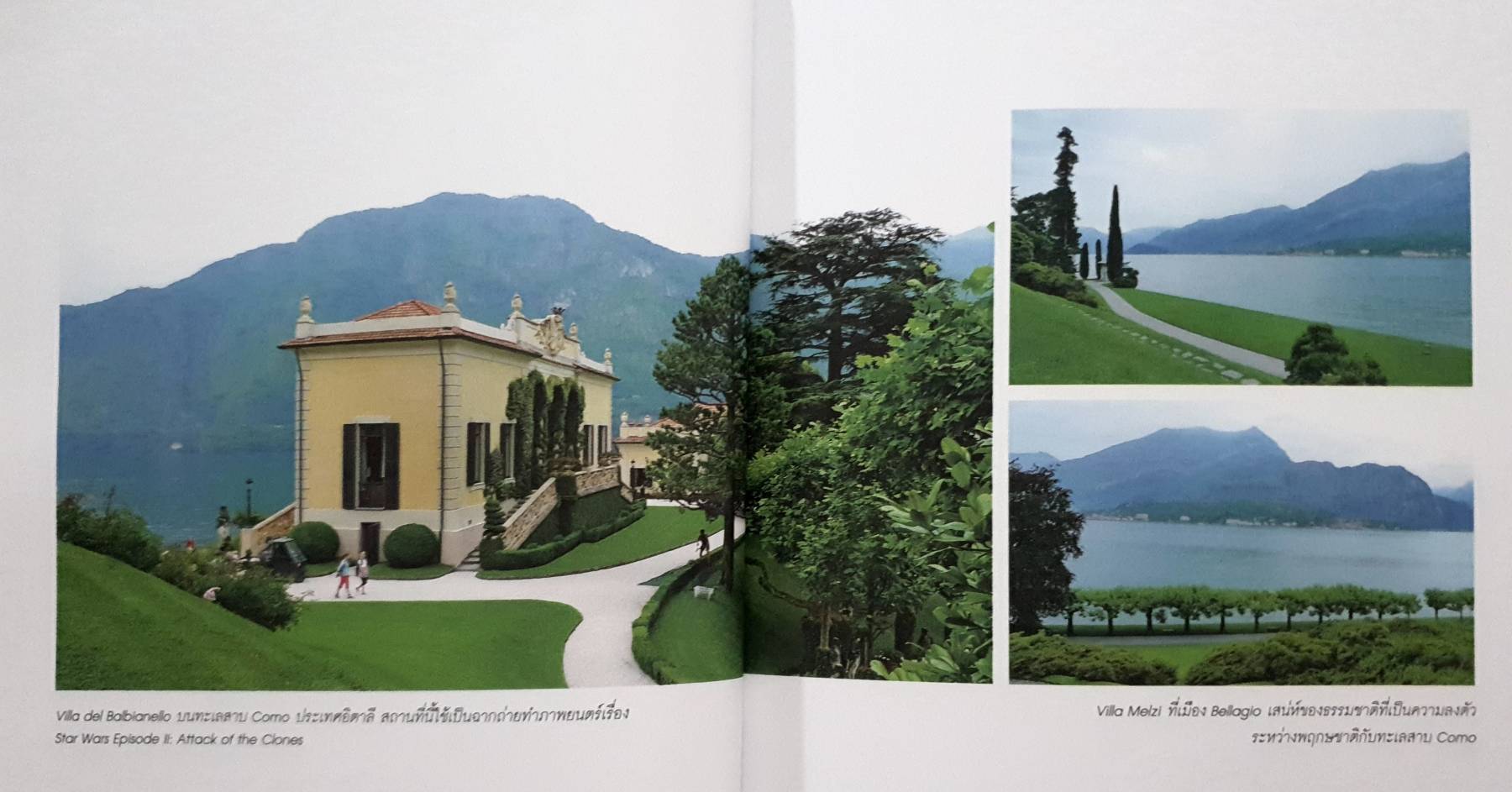 แกะดำนำเที่ยว หนังสือที่ผสมผสานระหว่างการเที่ยวในประเทศ Switzerland และประเทศอิตาลี