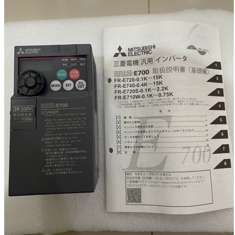 FR-E720-0.2K
