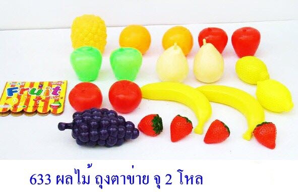 633 ผลไม้ถุงตาข่าย KS