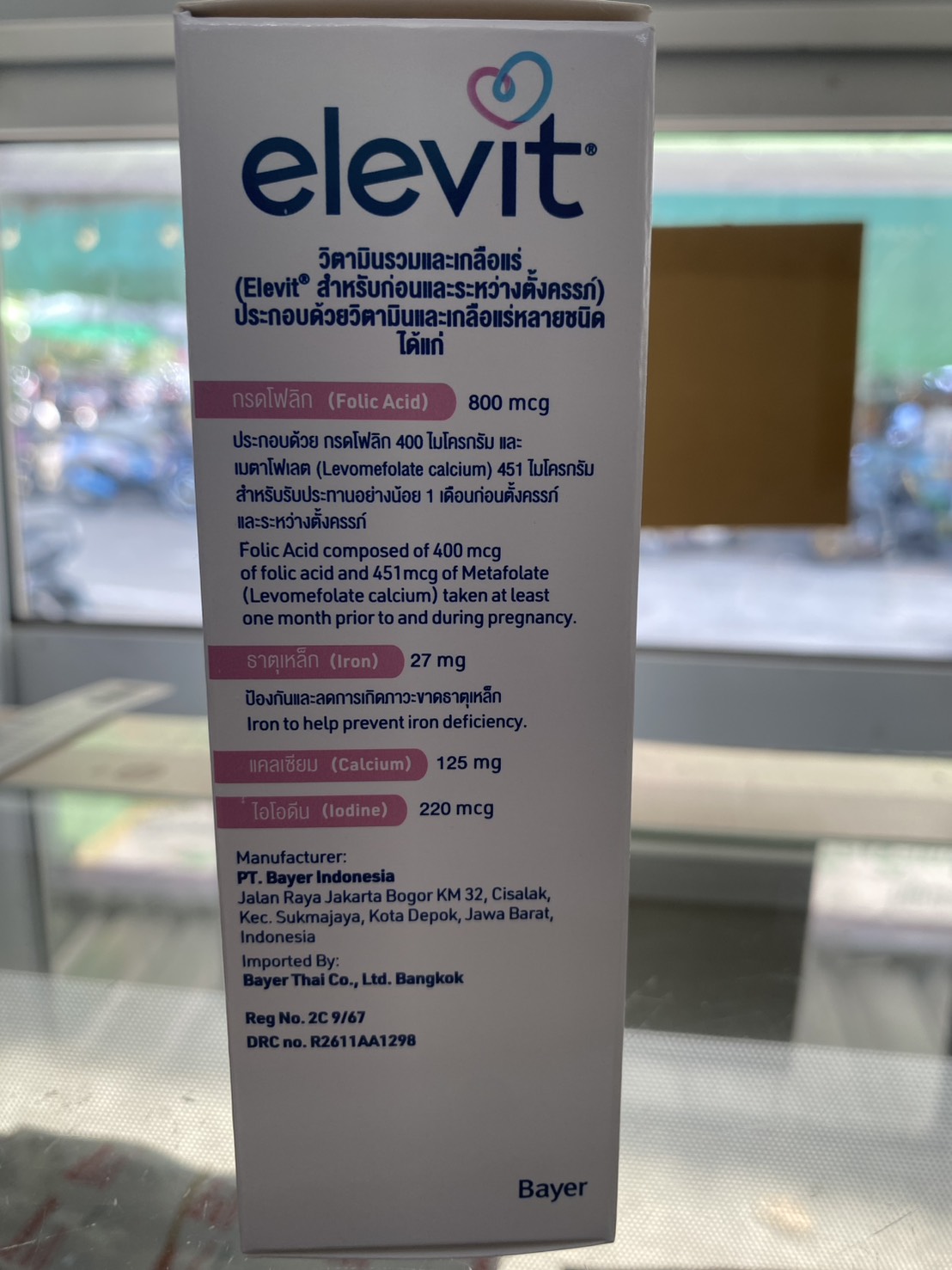 elevit 30เม็ด เอเลวิต วิตามินและเกลือแร่รวมสำหรับก่อนและระหว่างตั้งครรภ์
