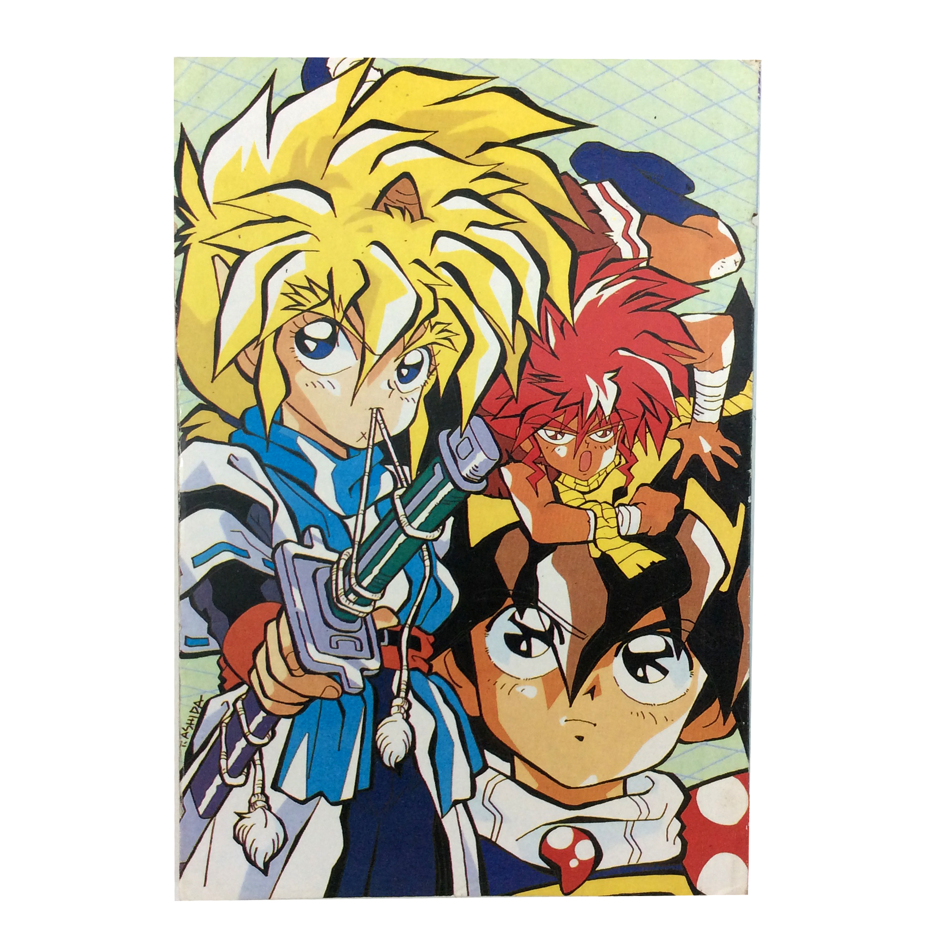 แป๊กซ์อ้วนจอมกวน(สีส้ม) การ์ตูนเก่า การ์ตูนสะสม การ์ตูนหายาก หนังสือการ์ตูน หนังสือ หนังสือหายาก หนังสือสะสม