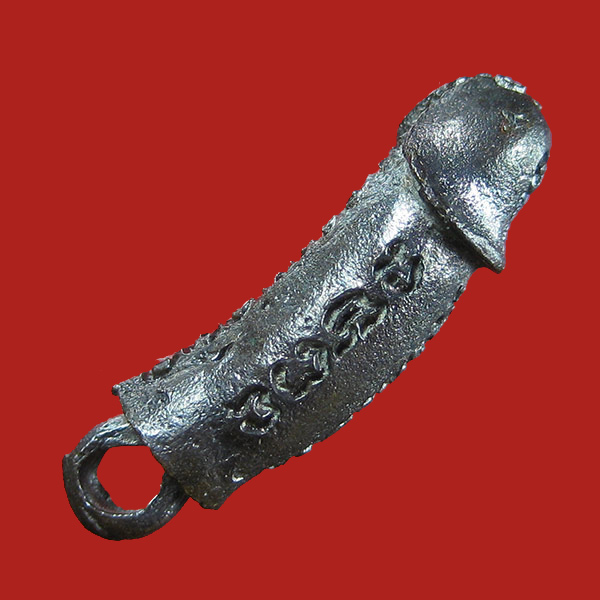 (38) ปลัดขิกสะท้านเวหา หลวงพ่อยิด วัดหนองจอก ปี 36 เนื้อนวะโลหะ ตอกโค๊ต