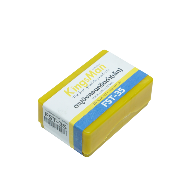 ลูกแม็ก ตะปูยิงคอนกรีตดำ KingsMan รุ่น FST (1000นัด/กล่อง) สำหรับยิงคอนกรีต ไม้ บัว คิว งานตกแต่งภายใน [ขายปลีก/ส่ง]