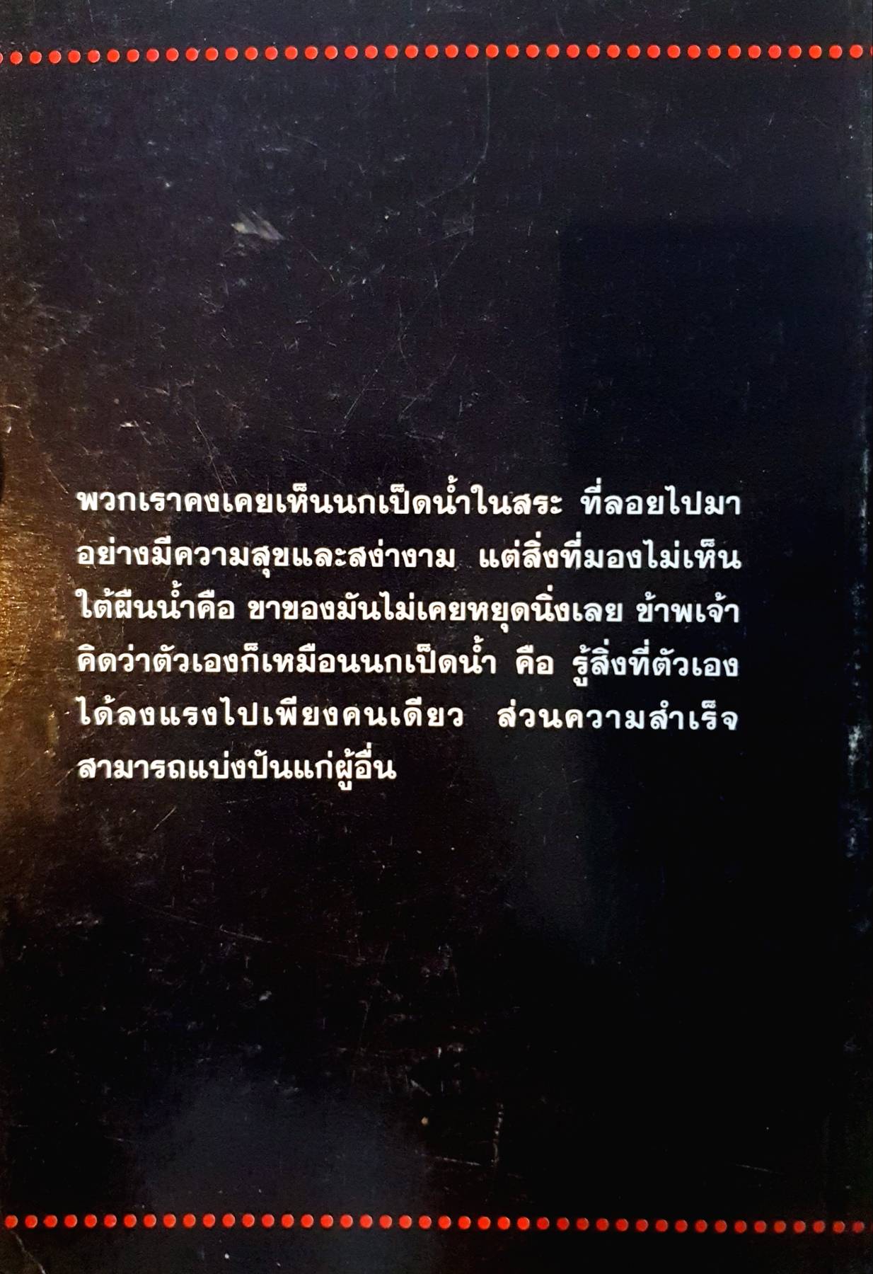 KAORU NAKAJIMA คาโอรุ นากาจิมา หนุ่มโสดที่ร่ำรวยที่สุดในโลก