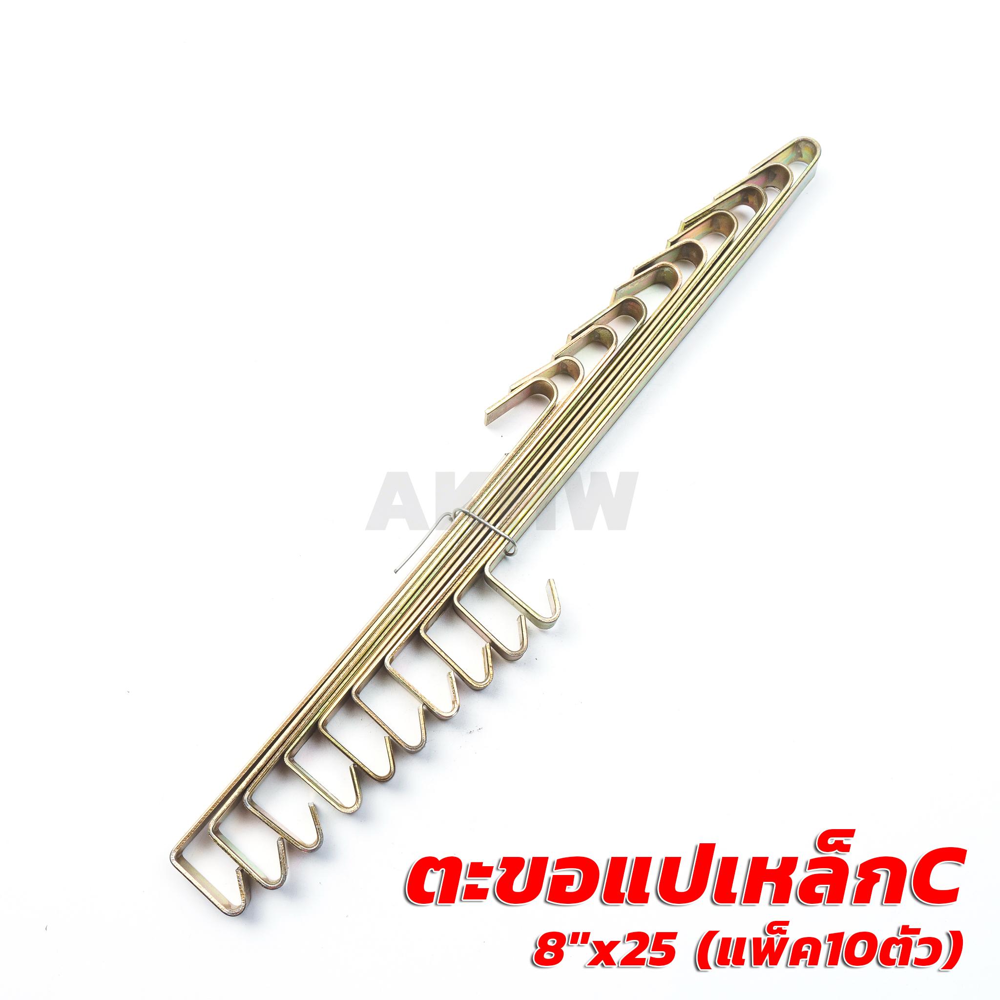 ตะขอยึดหลังคา/ยึดกระเบื้อง แปไม้ แปเหล็กตัวซี แปหลังคาพรีม่า ชุบซิงค์กันสนิม [แบ่งขาย แพ็ค/ลัง]