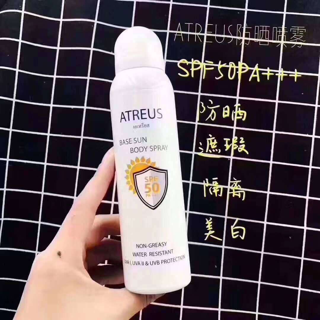 ATREUS BASE SUN BODY SPRAY SPF50 PA+++ 美白防晒喷雾