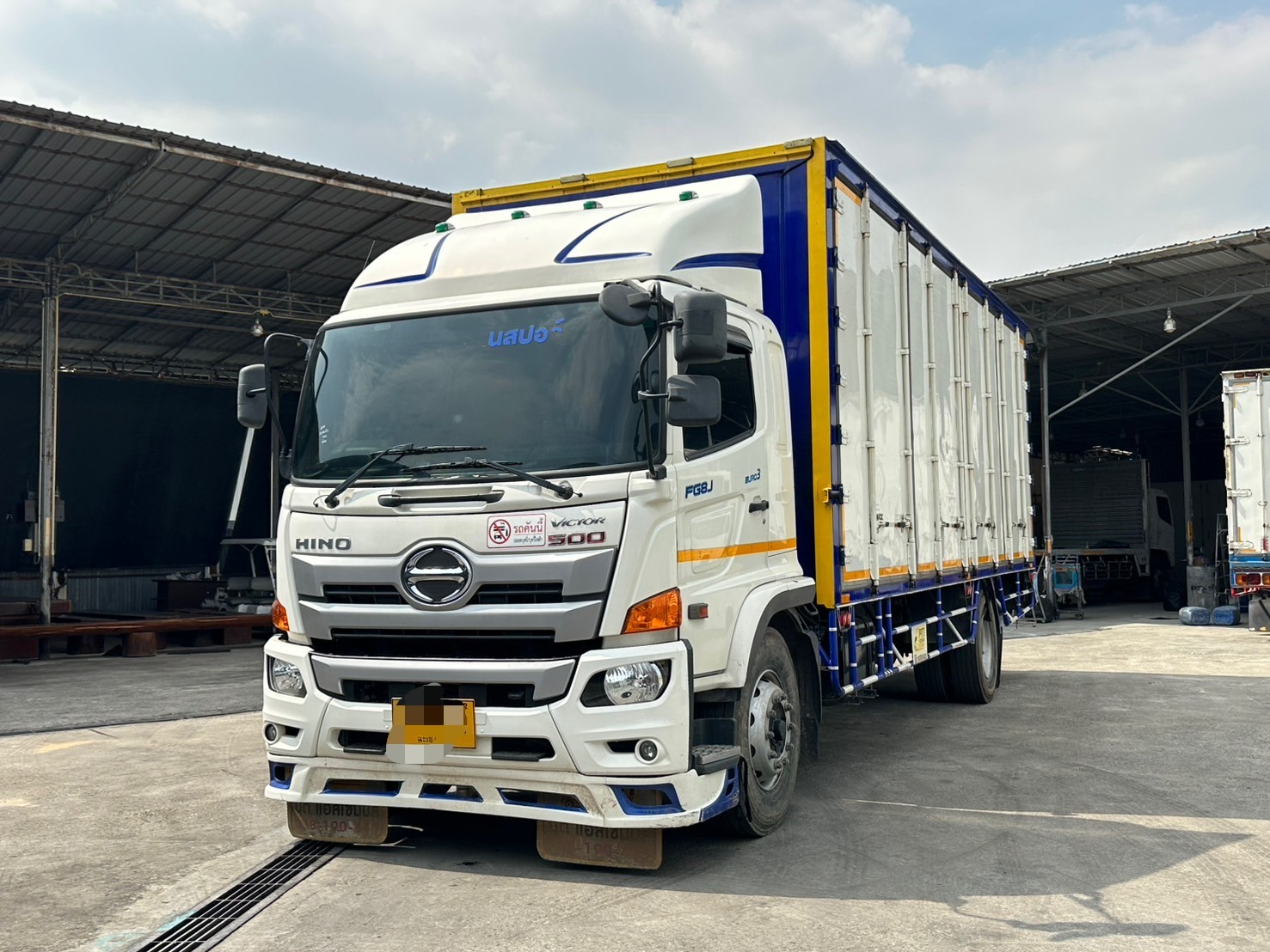 6ล้อตู้ทึบ7.7ม.HINO Victor FG8J 240แรง ปี2564 ย.7.7ก.2.45ส.2.6ม. 1.41Pro1.38ล.