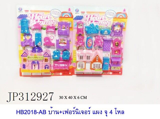 HB2018-Abบ้าน+เฟอร์นิเจอร์ แผง(KS)