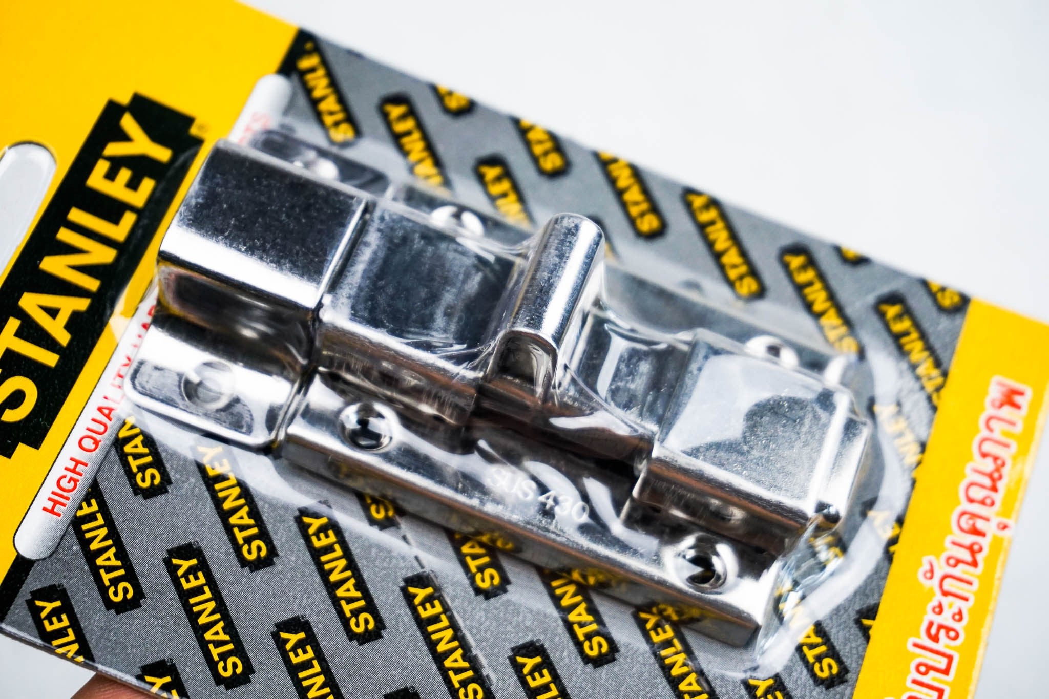 กลอนห้องน้ำ อย่างดี ยีห้อ STANLEY