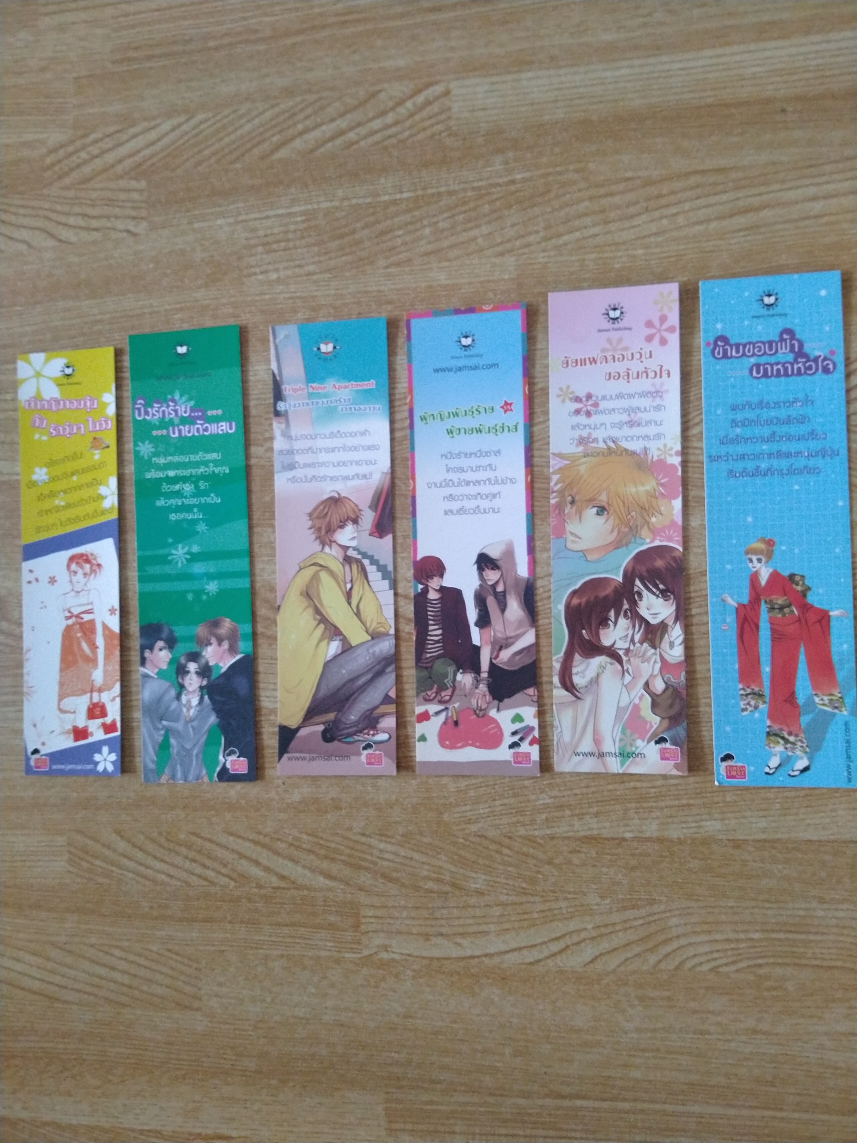 เซ็ตที่คั่นหนังสือนิยาย สนพ.แจ่มใส (6 ชิ้น)