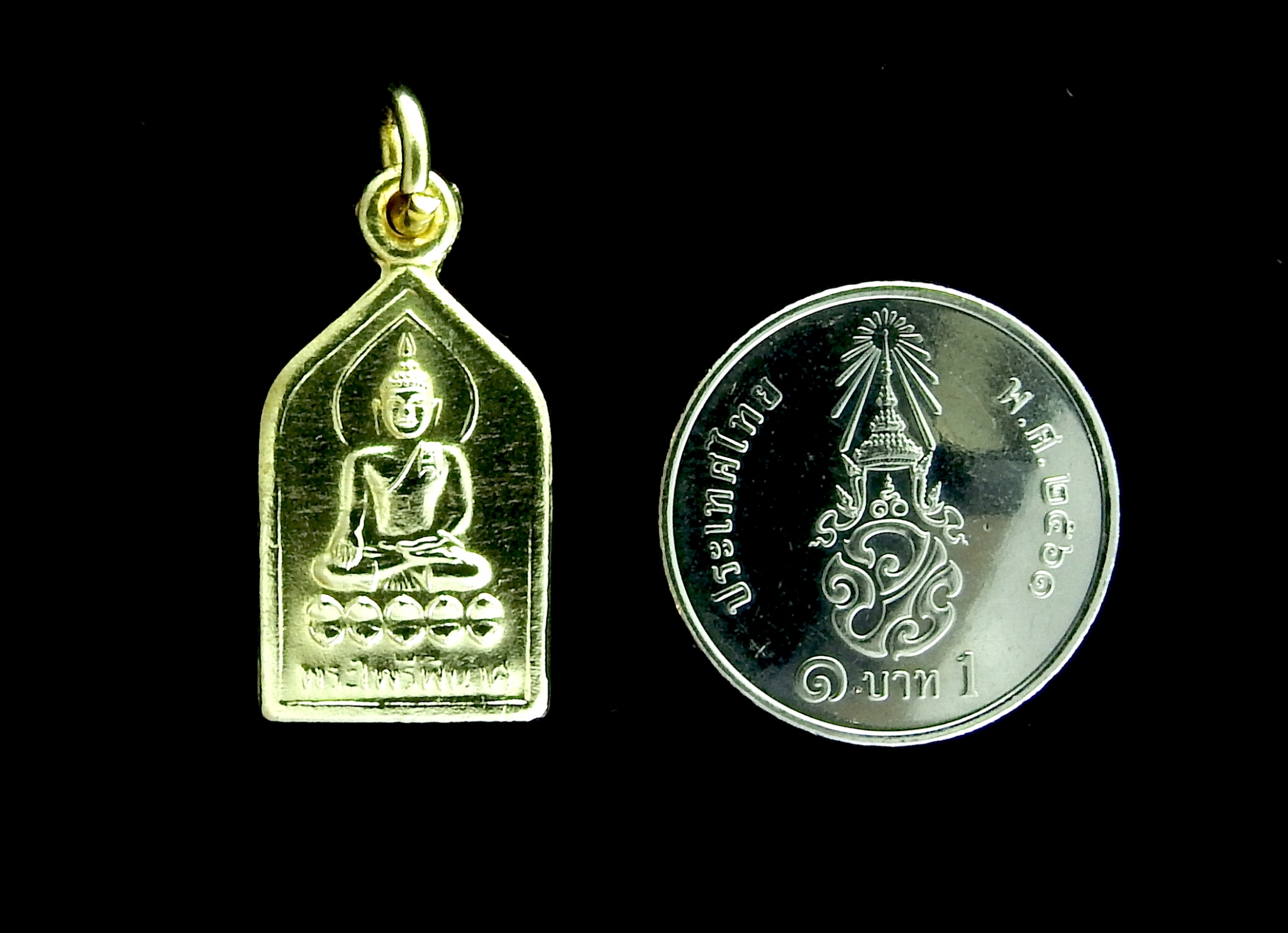 เหรียญพระไพรีพินาศ วัดบวรฯ รุ่นครองราชย์ 60 ปี