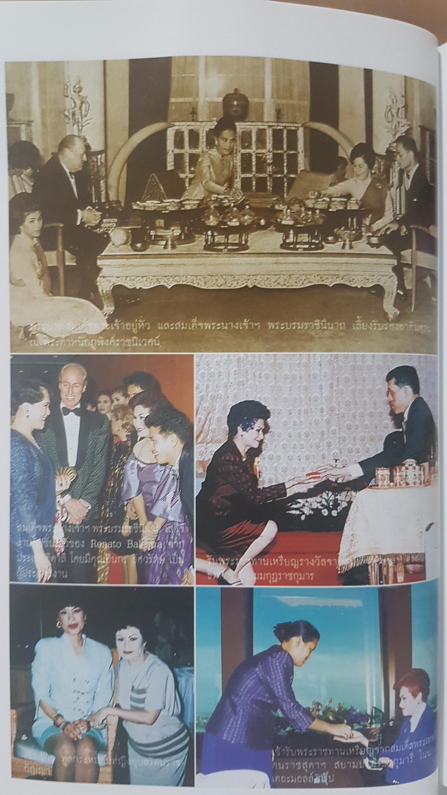 เจ้าป้าเองค่ะ เจ้ากอแก้วประกายกาวิล ณ เชียงใหม่