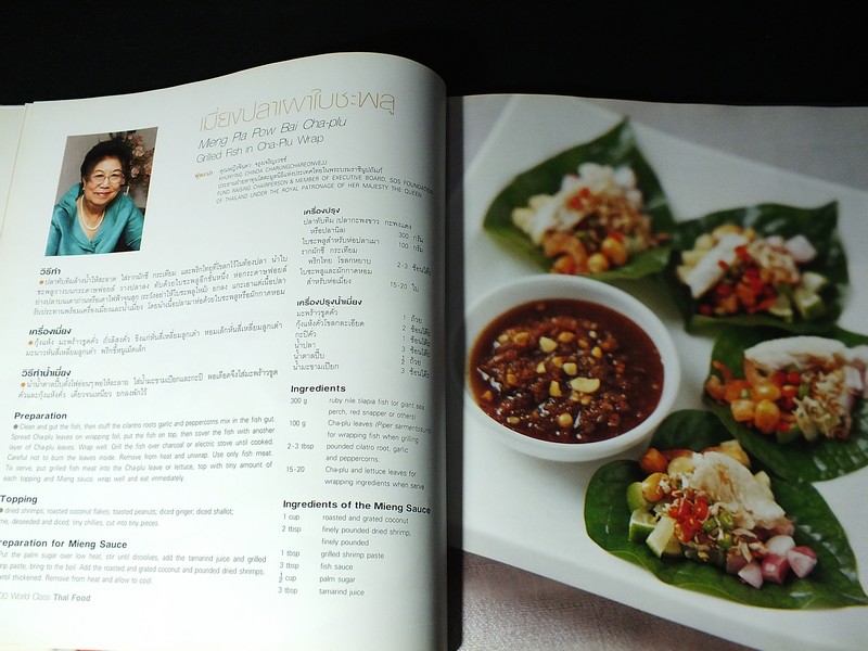 100 World Class Thai Food Recommend by 100 Thai Leading Women