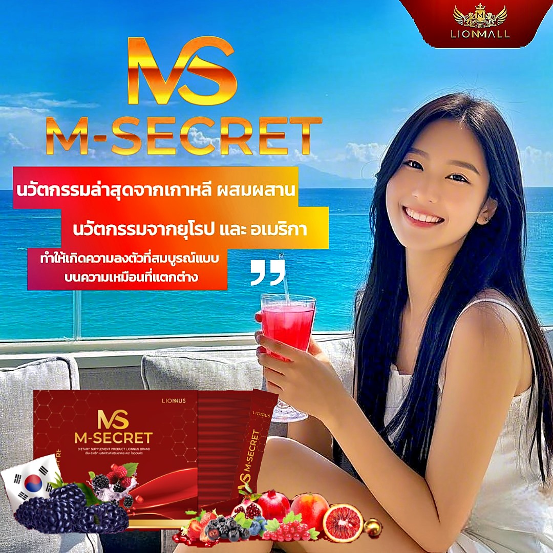 ดีท็อกซ์เลือด,ล้างสารพิษในเลือด,ขจัดสารพิษในร่างกาย,ทำความสะอาดหลอดเลือด,ระบบไหลเวียนโลหิตดีขึ้น, ฟื้นฟูสุขภาพด้วยดีท็อกซ์,ลดสารพิษสะสม,สมุนไพรล้างเลือด,ล้างสารพิษตับและไต,วิธีล้างพิษในเลือด,อาหารช่วยดีท็อกซ์เลือด, ลดไขมันในเลือด,ป้องกันโรคหลอดเลือด,เสริมภูมิคุ้มกันด้วยดีท็อกซ์,M-secret ดีท็อกซ์เลือด,ล้างสารพิษในเลือด,ขจัดสารพิษในร่างกาย,ทำความสะอาดหลอดเลือด,ระบบไหลเวียนโลหิตดีขึ้น, ฟื้นฟูสุขภาพด้วยดีท็อกซ์,ลดสารพิษสะสม,สมุนไพรล้างเลือด,ล้างสารพิษตับและไต,วิธีล้างพิษในเลือด,อาหารช่วยดีท็อกซ์เลือด, ลดไขมันในเลือด,ป้องกันโรคหลอดเลือด,เสริมภูมิคุ้มกันด้วยดีท็อกซ์,M-secret