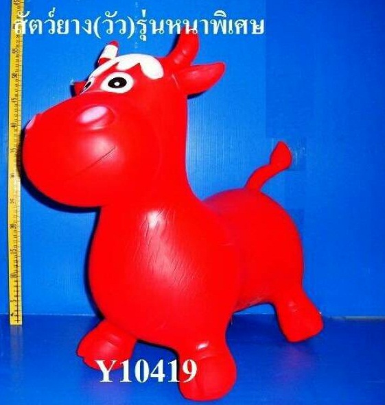 สัตว์ยางนั่ง สัตว์ยางเด้ง ของเล่นเด็ก 24/1