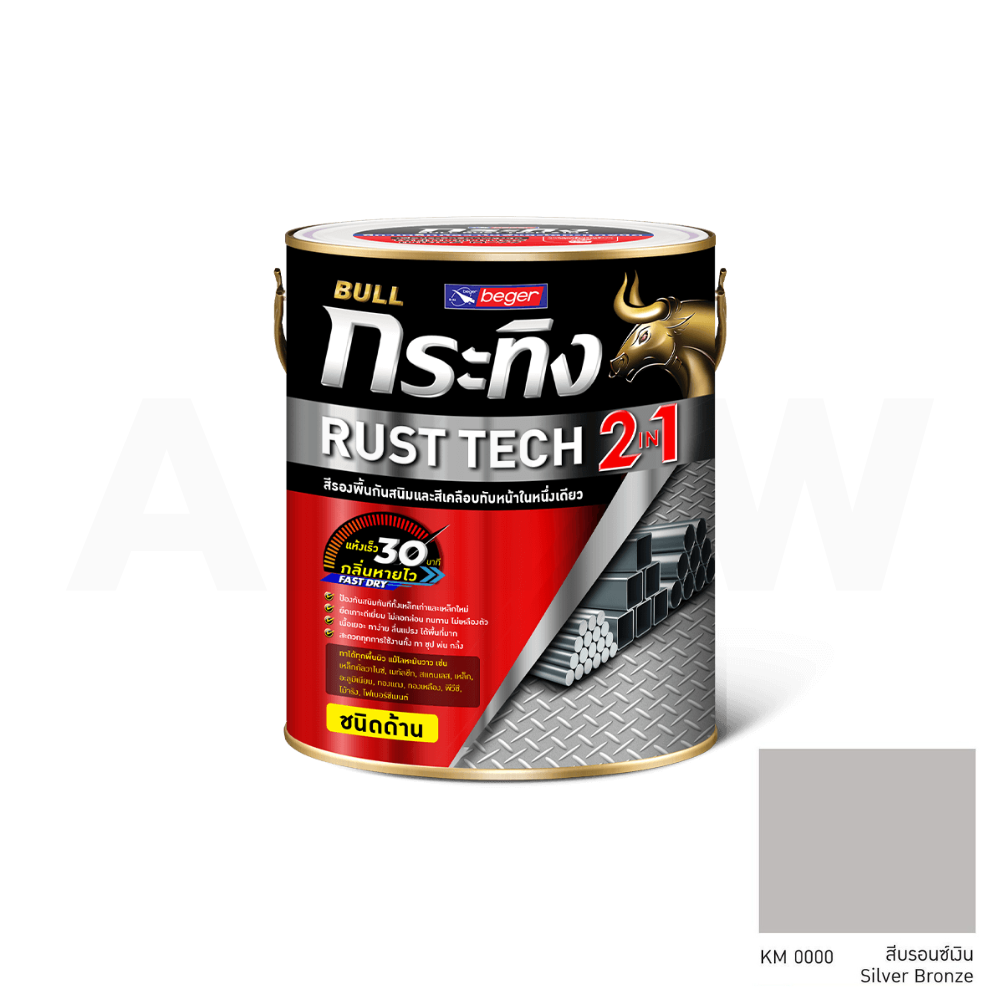 สีน้ำมันกระทิง รัสท์เทค 2in1 สีรองพื้นกันสนิมและสีเคลือบทับหน้า ชนิดด้าน [ขายปลีก/ส่ง ราคาถูก]