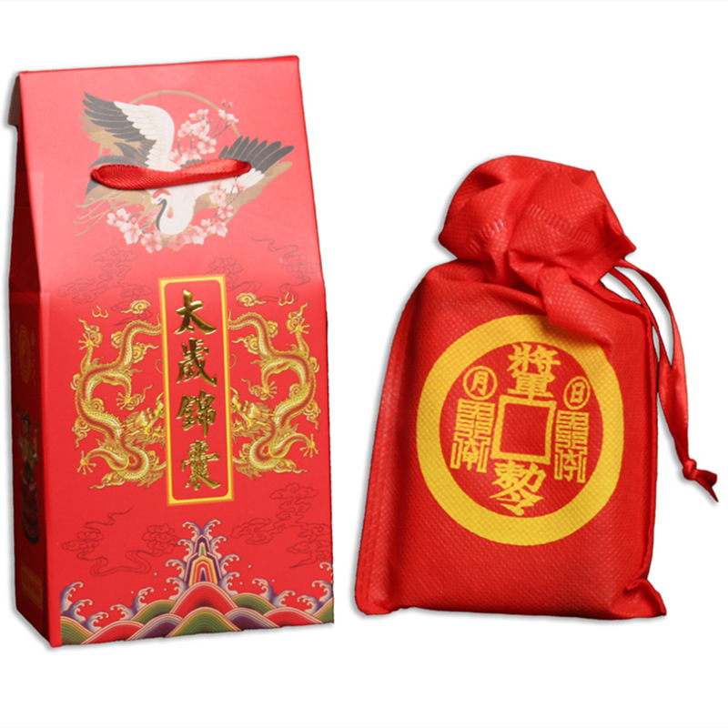 #แก้ปีชง #ชุดเครื่องรางแก้ปีชง สำหรับปี 2023 (ราคา 1 ชุด) #พร้อมส่ง