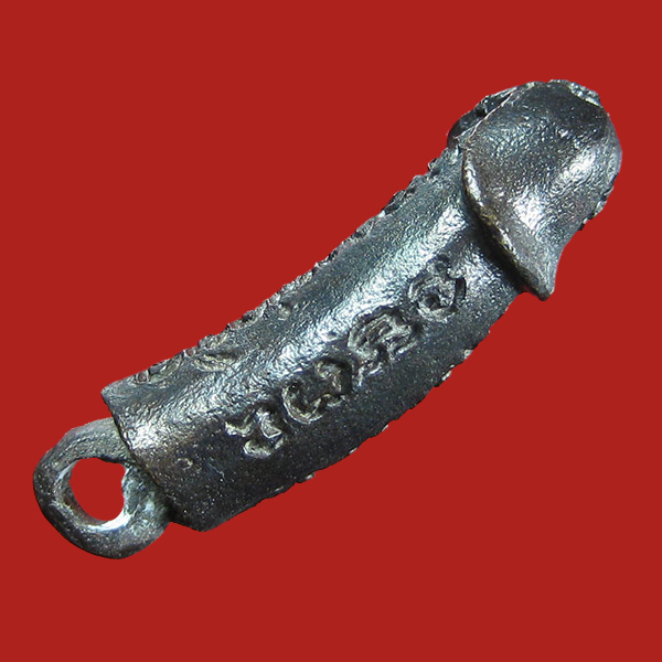 (49) ปลัดขิกสะท้านเวหา หลวงพ่อยิด วัดหนองจอก ปี 36 เนื้อนวะโลหะ ตอกโค๊ต