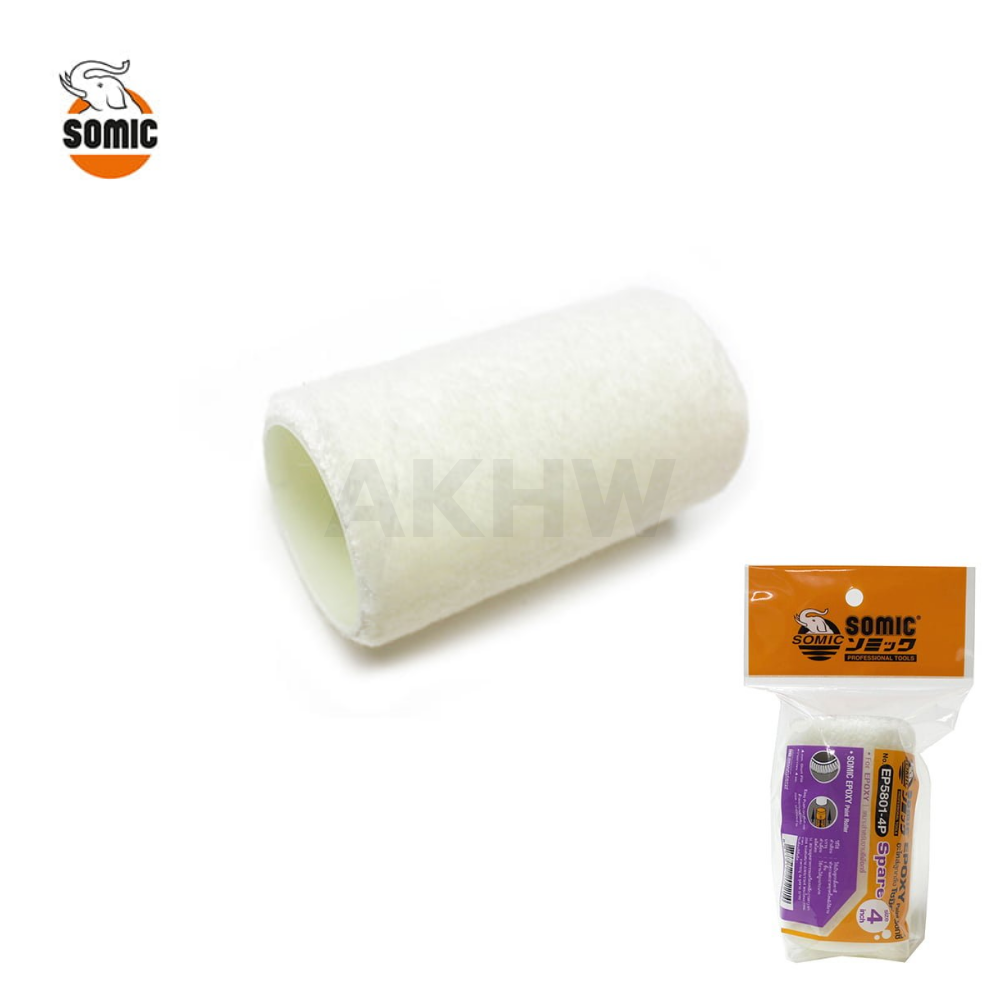 อะไหล่ลูกกลิ้ง EPOXY ยี่ห้อโซมิค SOMIC รุ่นขนยาว/ขนสั้น [สินค้าสั่งโรงงาน ขายยกลัง60อัน] (ราคาไม่รวมแวท)