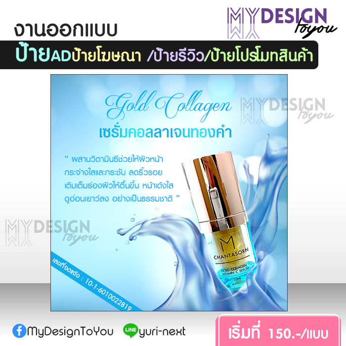 งานออกแบบป้าย