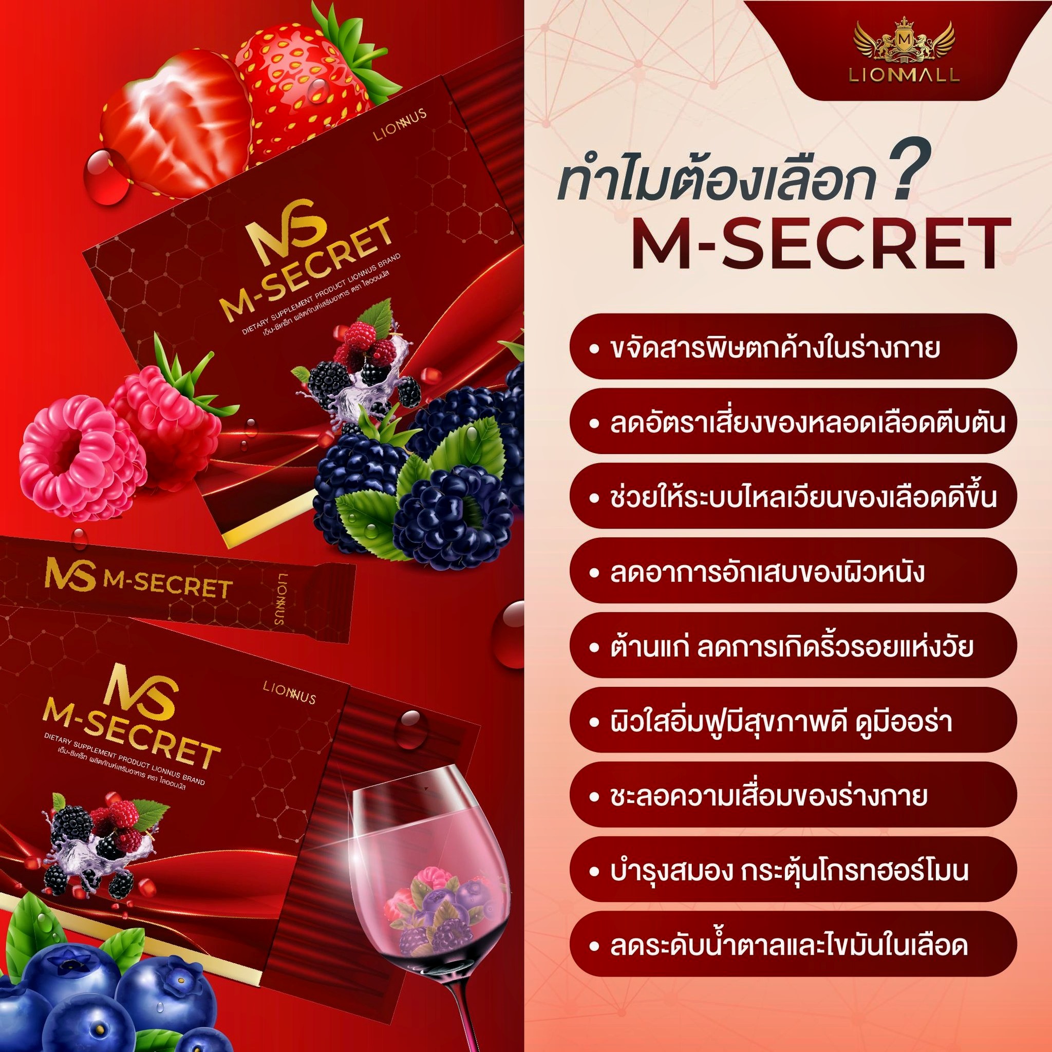 ดีท็อกซ์เลือด,ล้างสารพิษในเลือด,ขจัดสารพิษในร่างกาย,ทำความสะอาดหลอดเลือด,ระบบไหลเวียนโลหิตดีขึ้น, ฟื้นฟูสุขภาพด้วยดีท็อกซ์,ลดสารพิษสะสม,สมุนไพรล้างเลือด,ล้างสารพิษตับและไต,วิธีล้างพิษในเลือด,อาหารช่วยดีท็อกซ์เลือด, ลดไขมันในเลือด,ป้องกันโรคหลอดเลือด,เสริมภูมิคุ้มกันด้วยดีท็อกซ์,M-secret ดีท็อกซ์เลือด,ล้างสารพิษในเลือด,ขจัดสารพิษในร่างกาย,ทำความสะอาดหลอดเลือด,ระบบไหลเวียนโลหิตดีขึ้น, ฟื้นฟูสุขภาพด้วยดีท็อกซ์,ลดสารพิษสะสม,สมุนไพรล้างเลือด,ล้างสารพิษตับและไต,วิธีล้างพิษในเลือด,อาหารช่วยดีท็อกซ์เลือด, ลดไขมันในเลือด,ป้องกันโรคหลอดเลือด,เสริมภูมิคุ้มกันด้วยดีท็อกซ์,M-secret