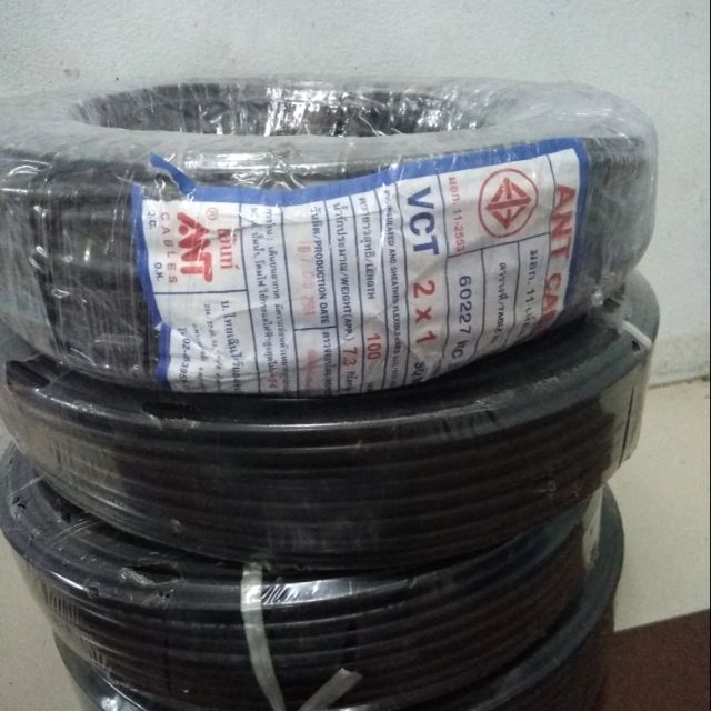 สาย VCT เนชั่นANT