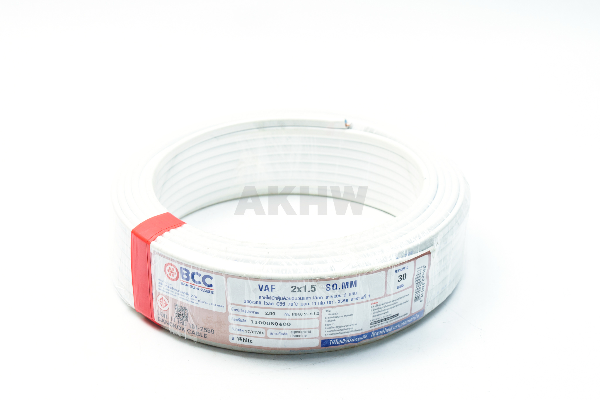 สายไฟ VAF สีขาว ยี่ห้อ BCC(บางกอกเคเบิ้ล) ทุกขนาดขดเล็ก/ขดใหญ่ [ขายปลีก/ส่ง]