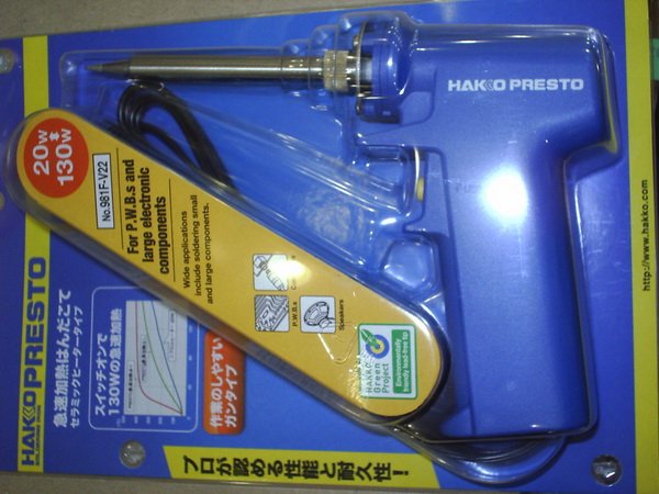 HAKKO PRESTO 981 981F-V22 สินค้าพรีออเดอร์