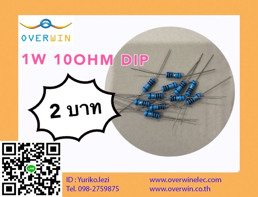1W 10 OHM DIP