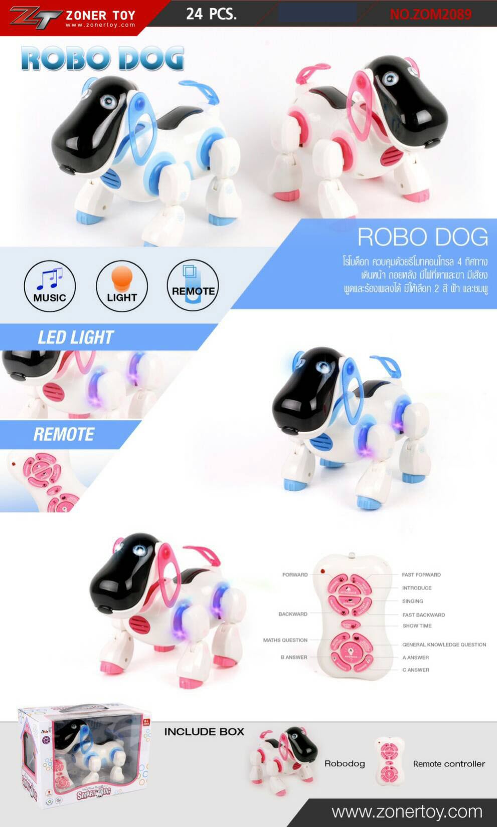 ZOM2098 โรโบด็อกบังคับ ZN