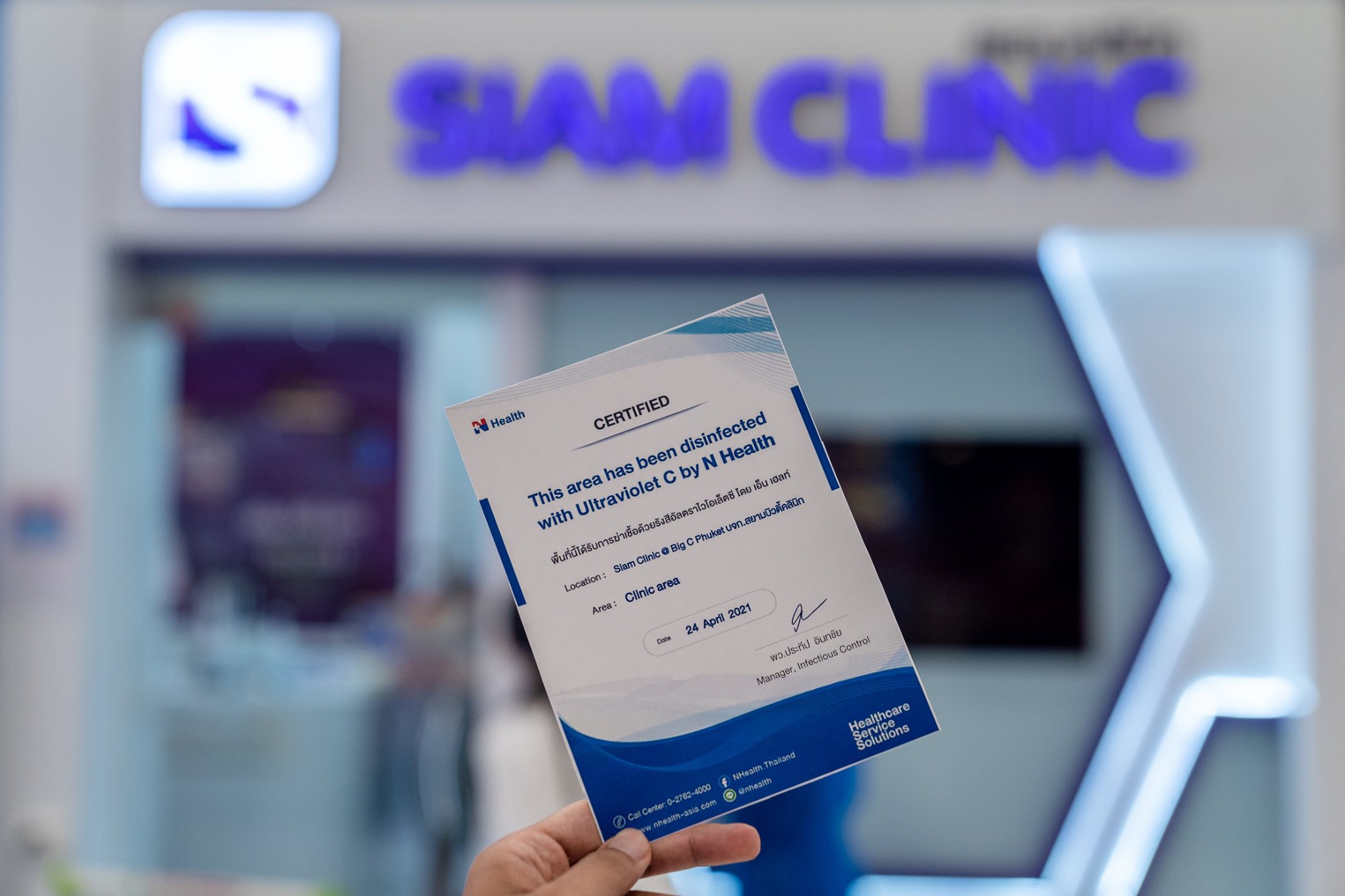 BIRETIX MASK - มาส์กรักษาสิว จบทุกปัญหาสิวด้วยมาส์ก