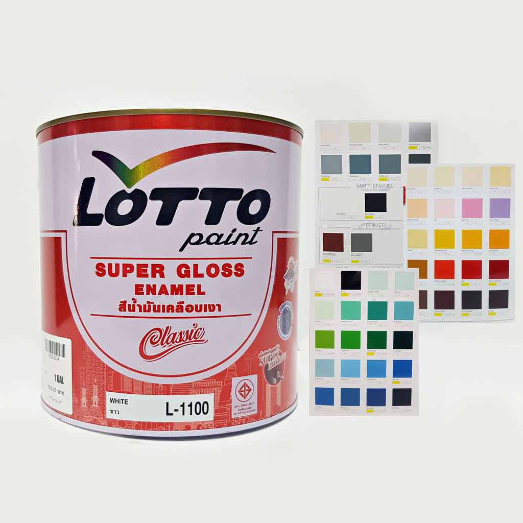 สีน้ำมันทาเหล็ก ลอตโต้ (LOTTO)