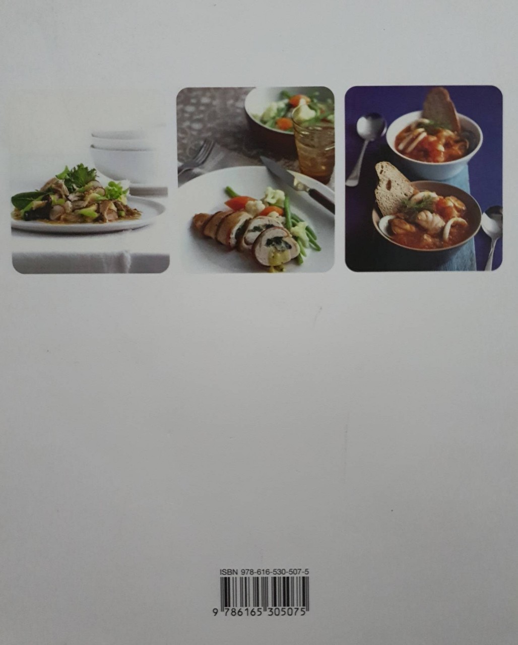 ครัวฝรั่ง ทำง่ายในบ้าน : ดารณี ฮันตระกูล