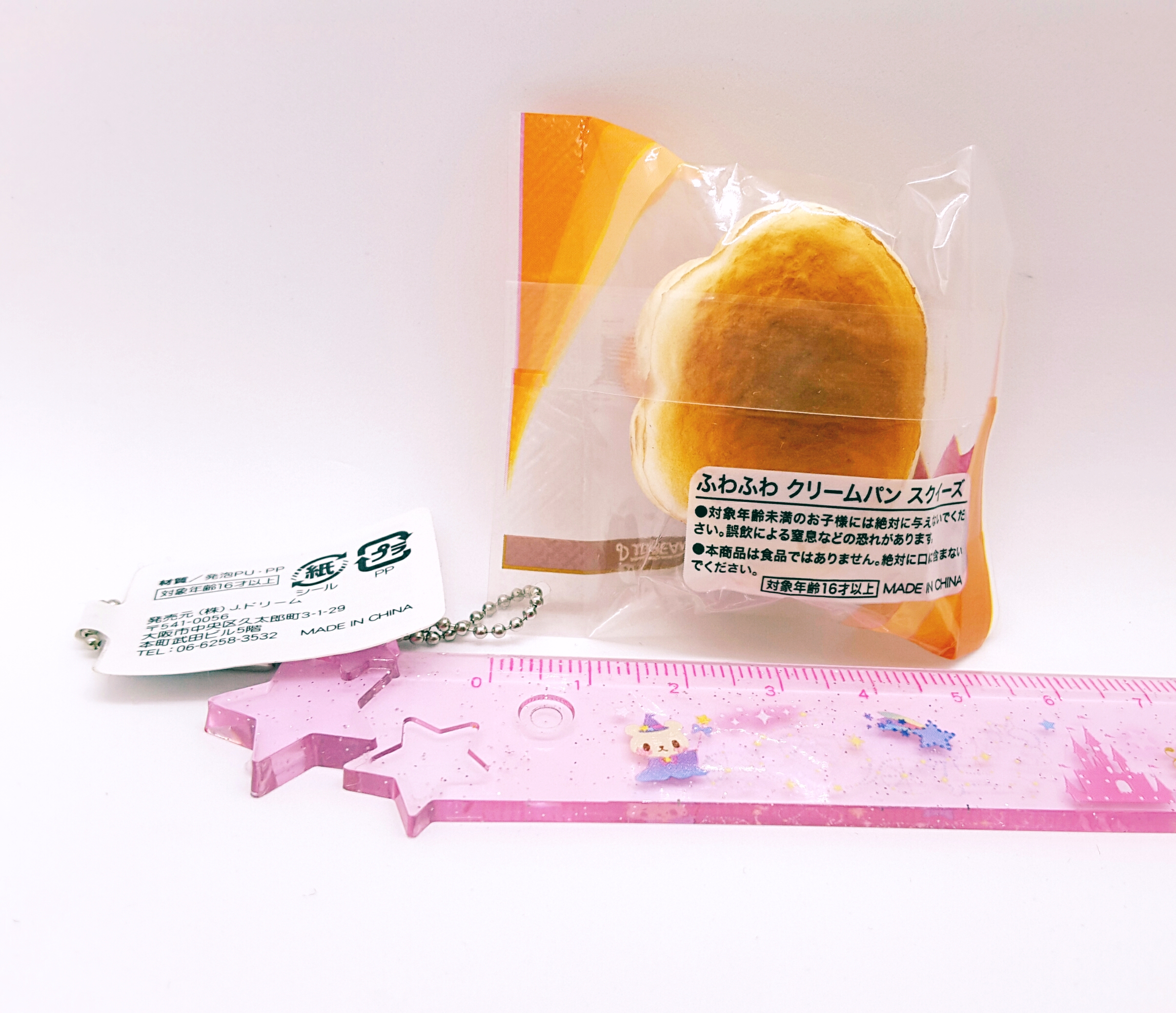 สกุชชี่แท้แบรนด์มินิเจดรีมรูปทรงขนมปังถั่วแดงจิ๋วพร้อมโซ่ไข่ปลาสีเงิน