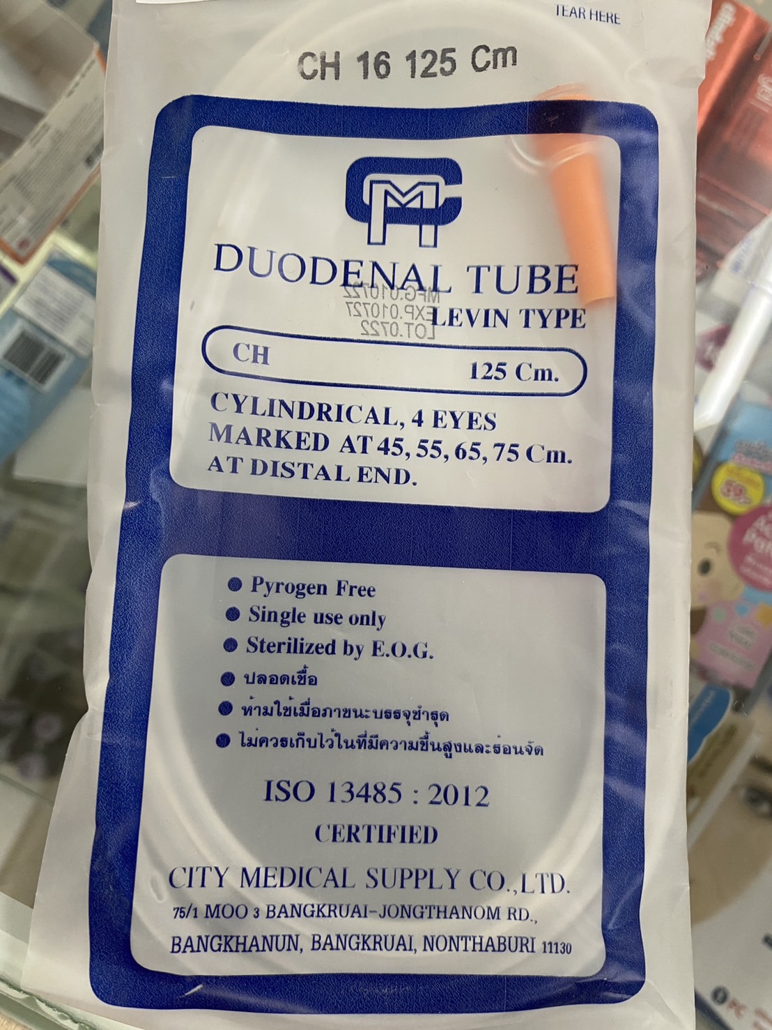 Duodenal Tube # 16 สายให้อาหาร (1เส้น) ยาว 125 cm ปลอดเชื้อ