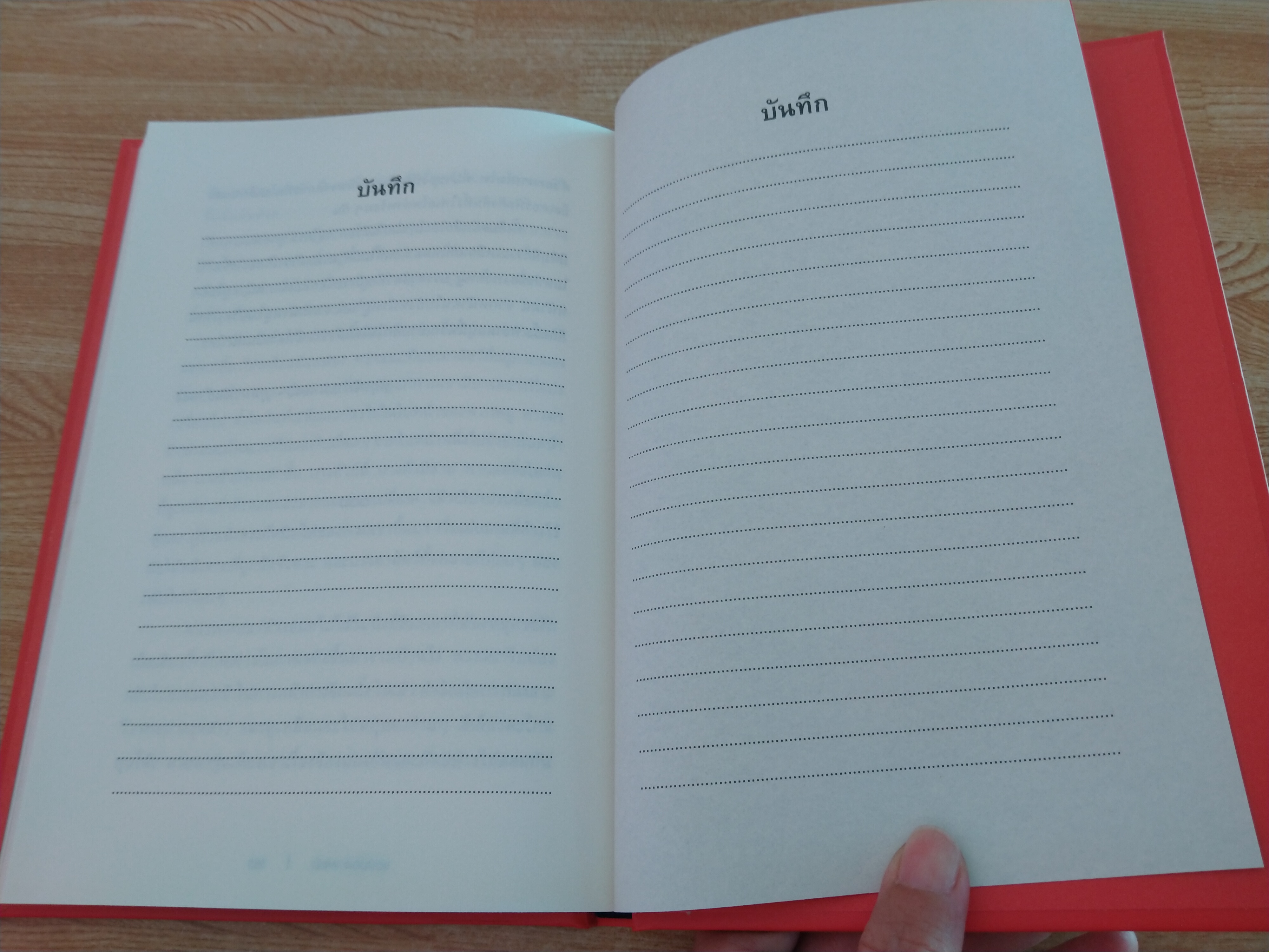 แอนิมอล ฟาร์ม