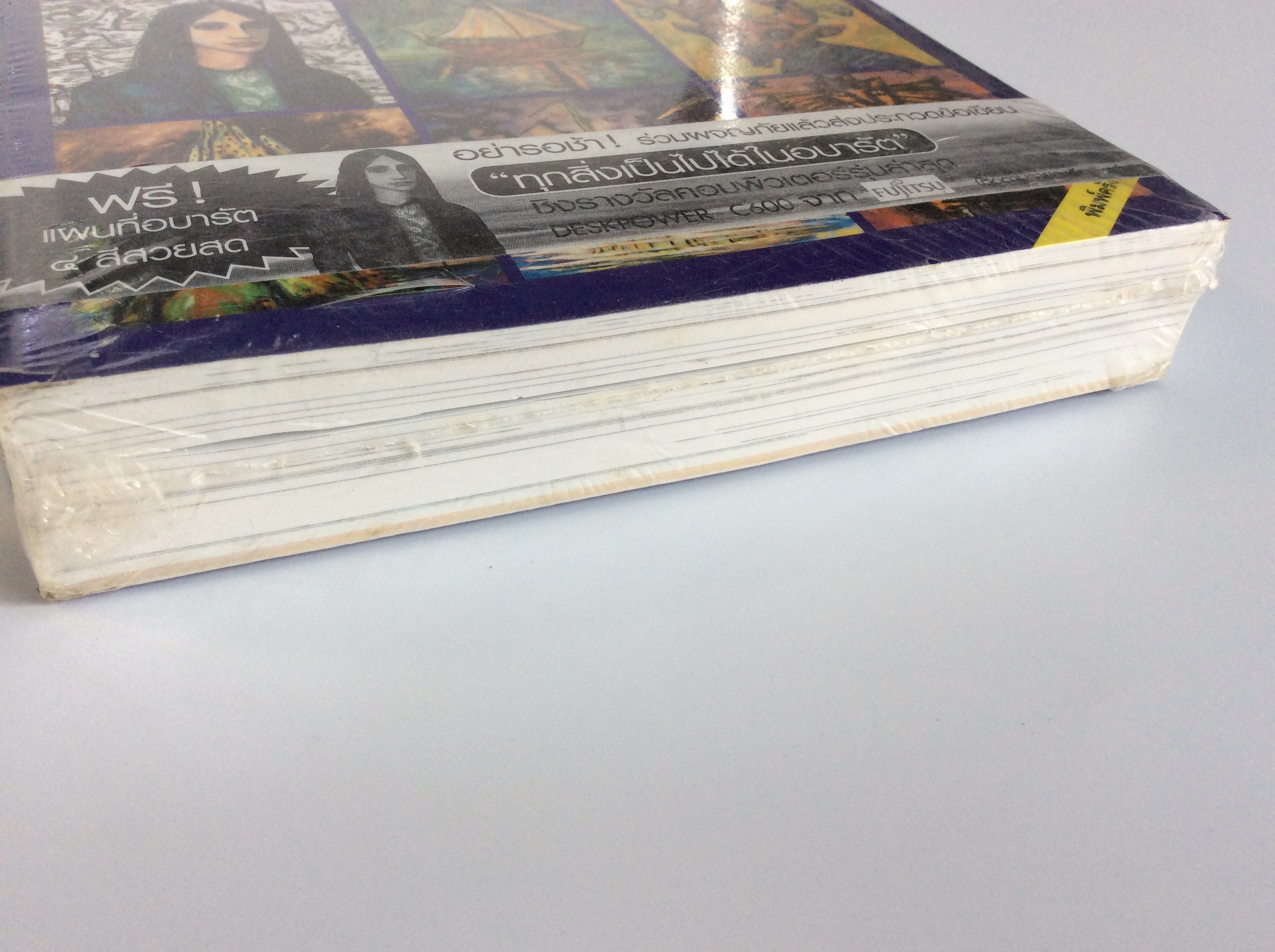 อบารัต Abarat ไดลฟ์ บาร์เกอร์ หนังสือมือสอง หนังสือสะสม