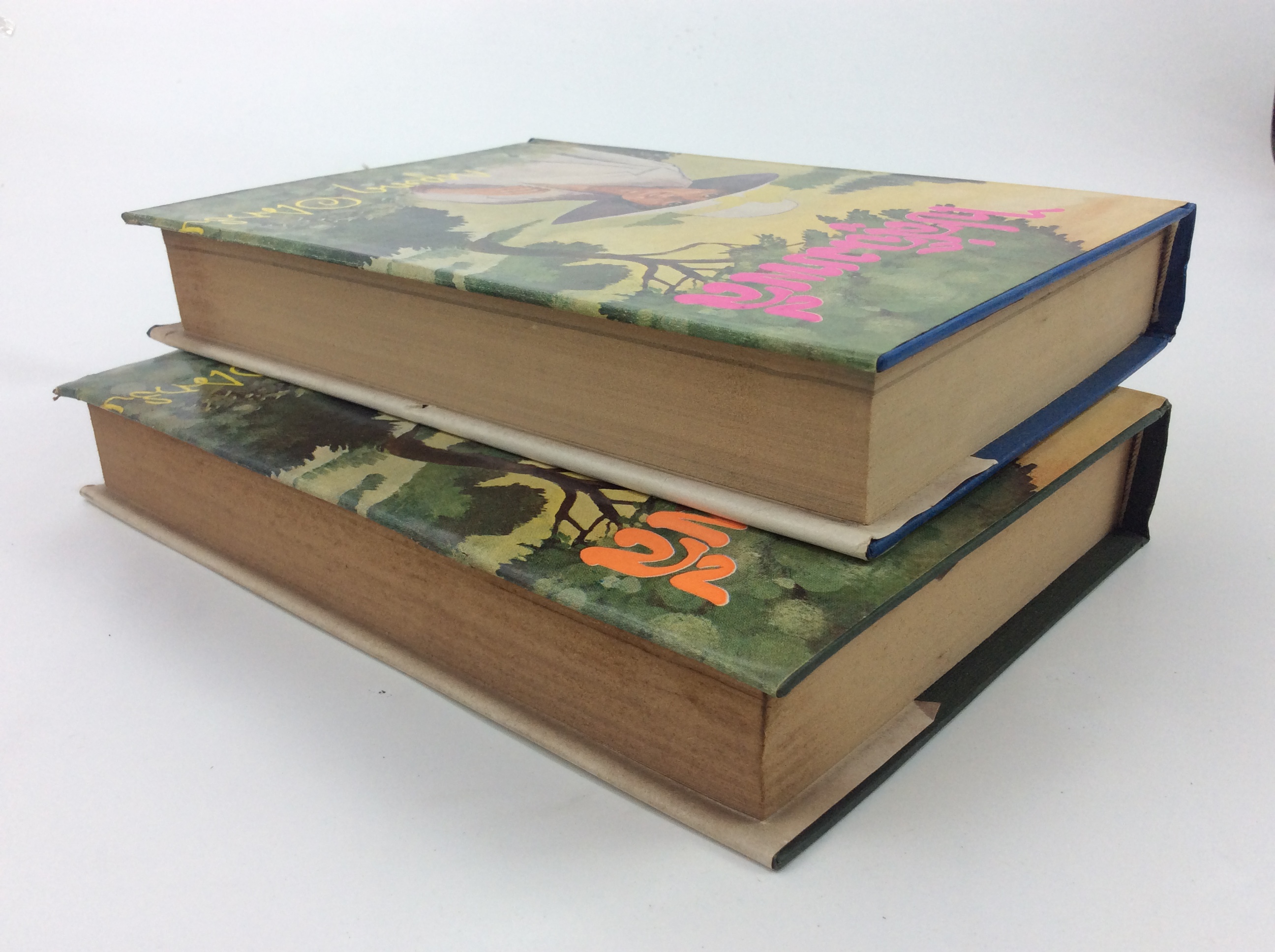 ไปสู่ฉิมพลี นิยายเก่าหายาก นิยายสะสม นิยาย หนังสือ หนังสือปกสวย